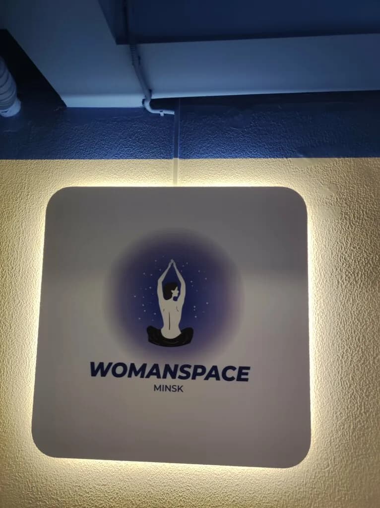 Женский фитнес-клуб «Womanspace (Вумэнспэйс)» — фото 3