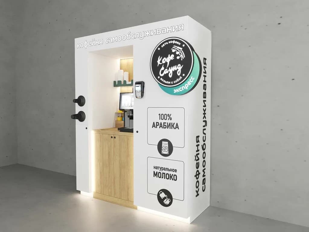 Кофе Саунд экспресс — фото 2
