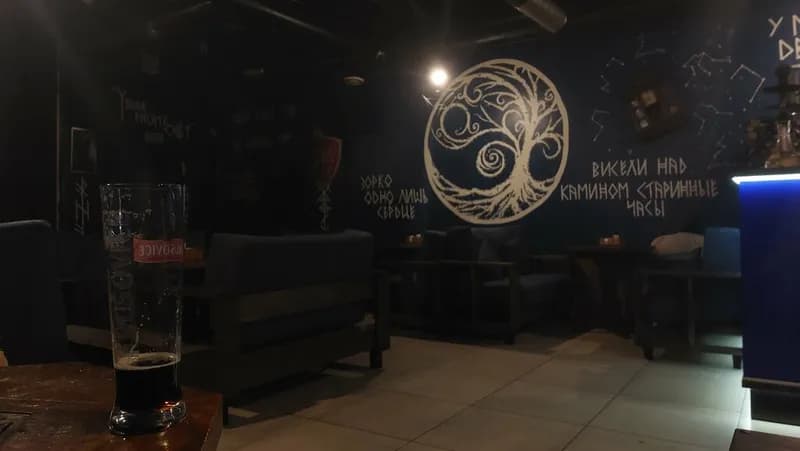 Запах Lounge
