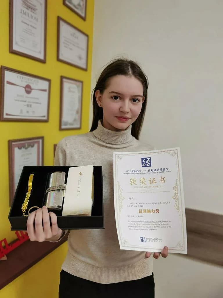 Школа китайского языка учителя Вэй — фото 4