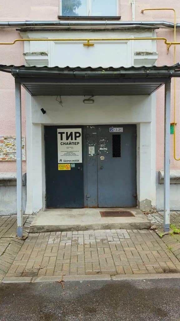 Тир, военно-тактический страйкбол, командный страйкбол «Снайпер» — фото 4