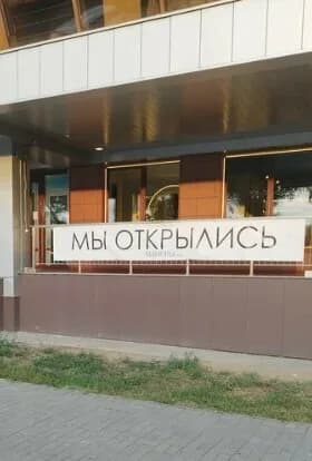 Торговая галерея Эспланада — фото 6