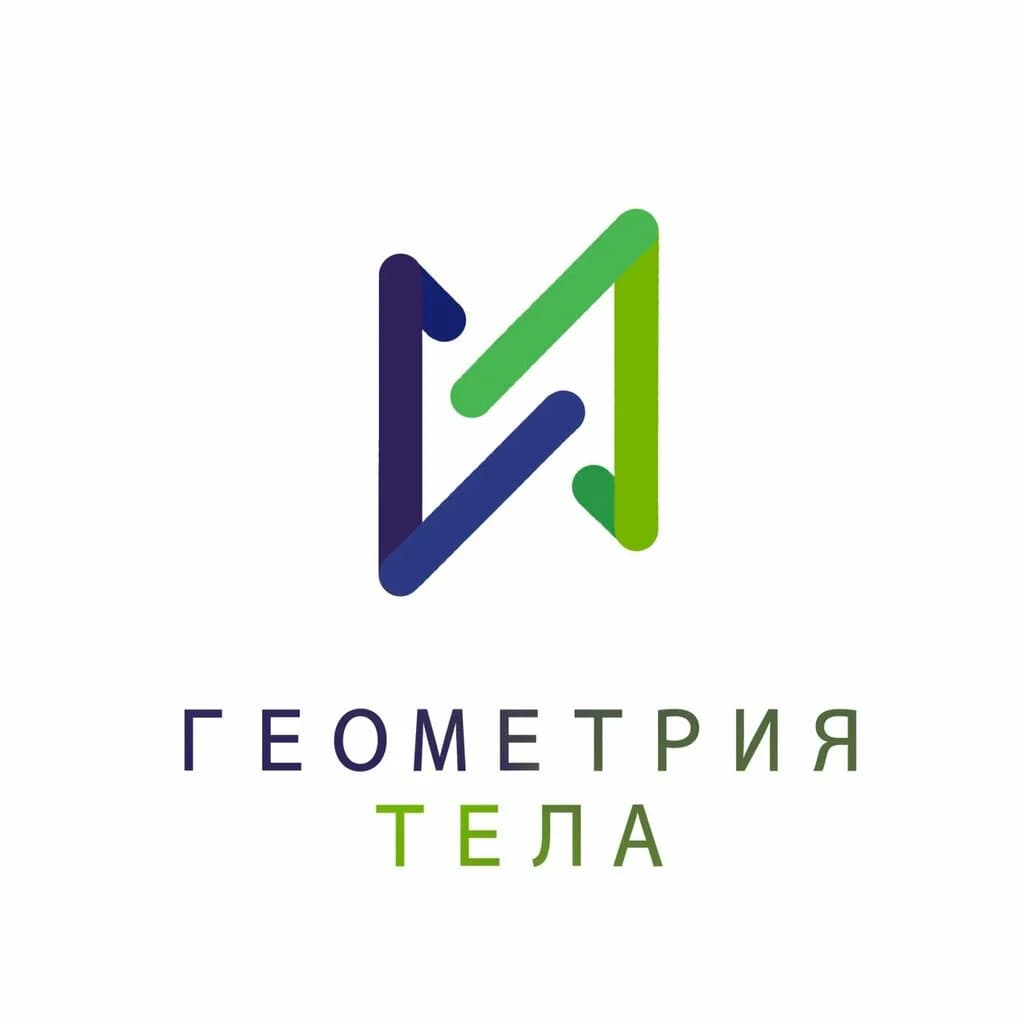 Геометрия тела — фото 5