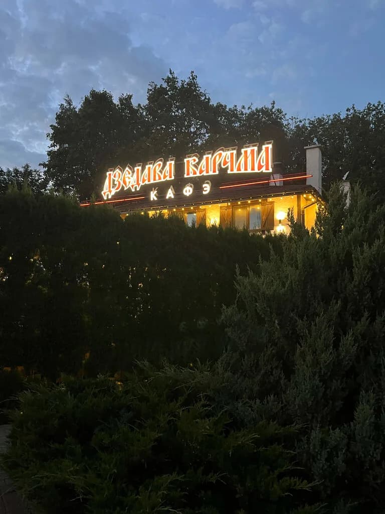 Гостинично-банный комплекс «Хуторянка» — фото 3