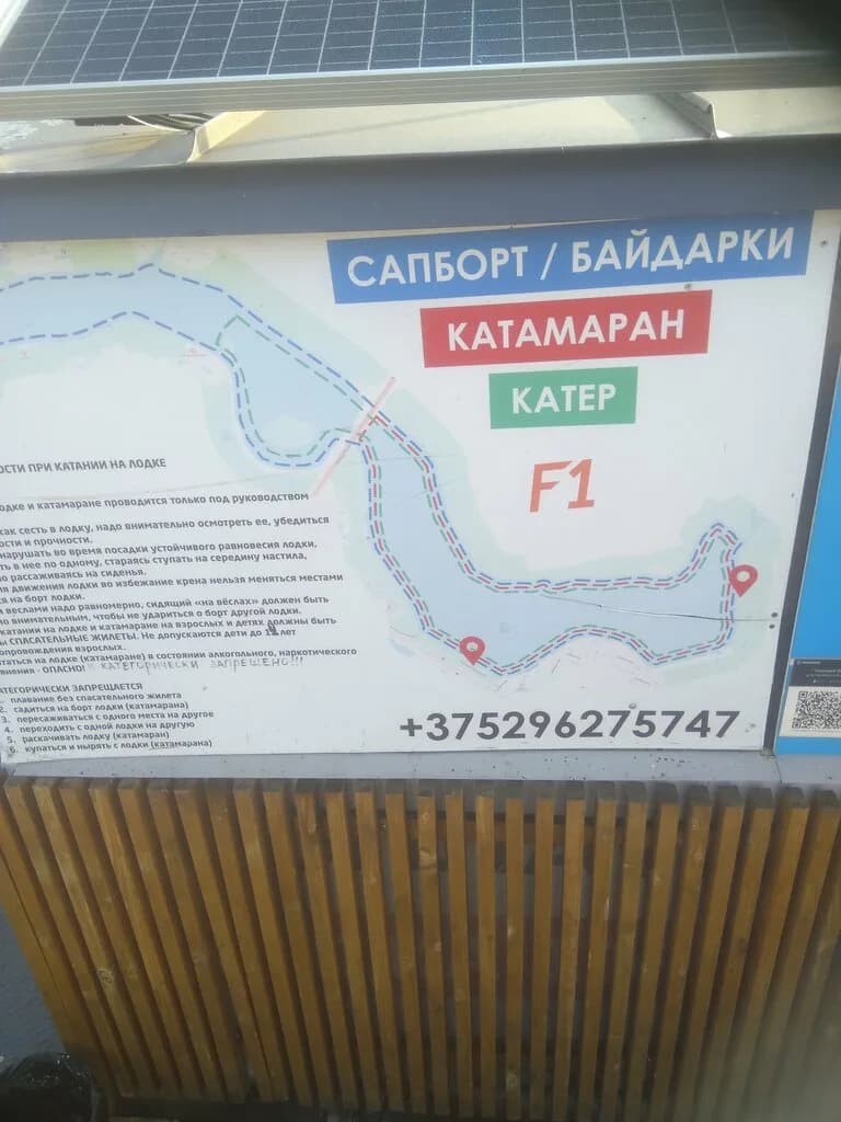 Прокат катамаранов — фото 6