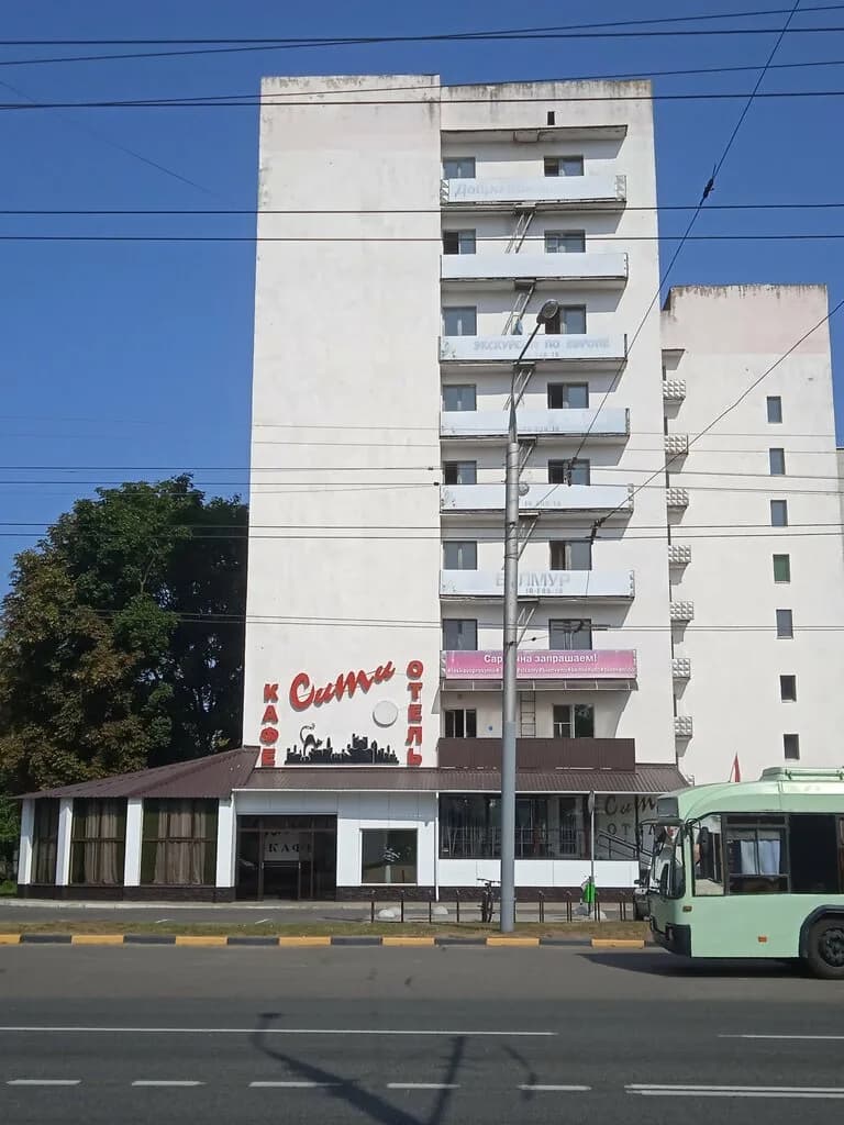 Сити — фото 2