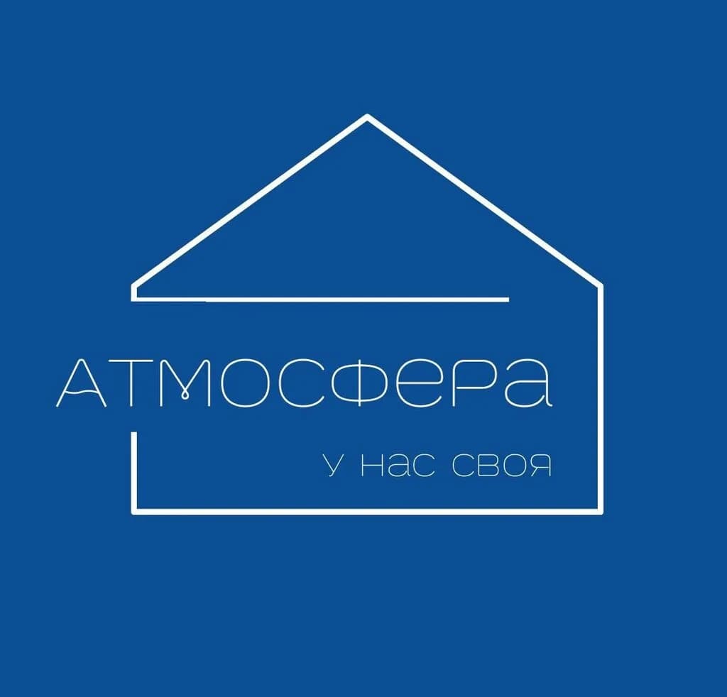 Атмосфера — фото 3