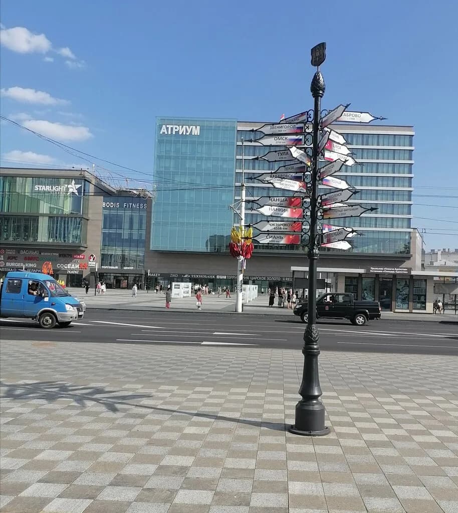 Дрэва сяброўства — фото 4