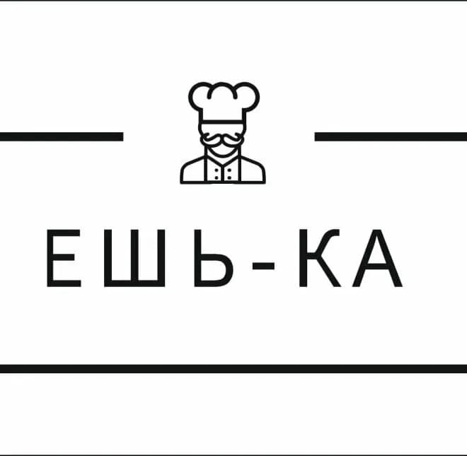 Ешь-ка — фото 6