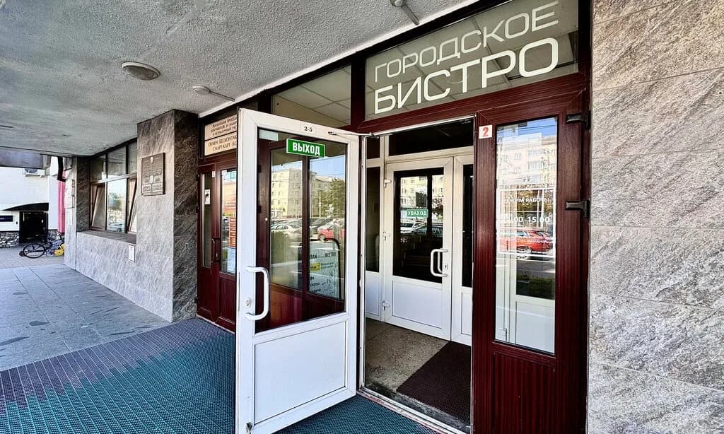 Urban Bistro — фото 2