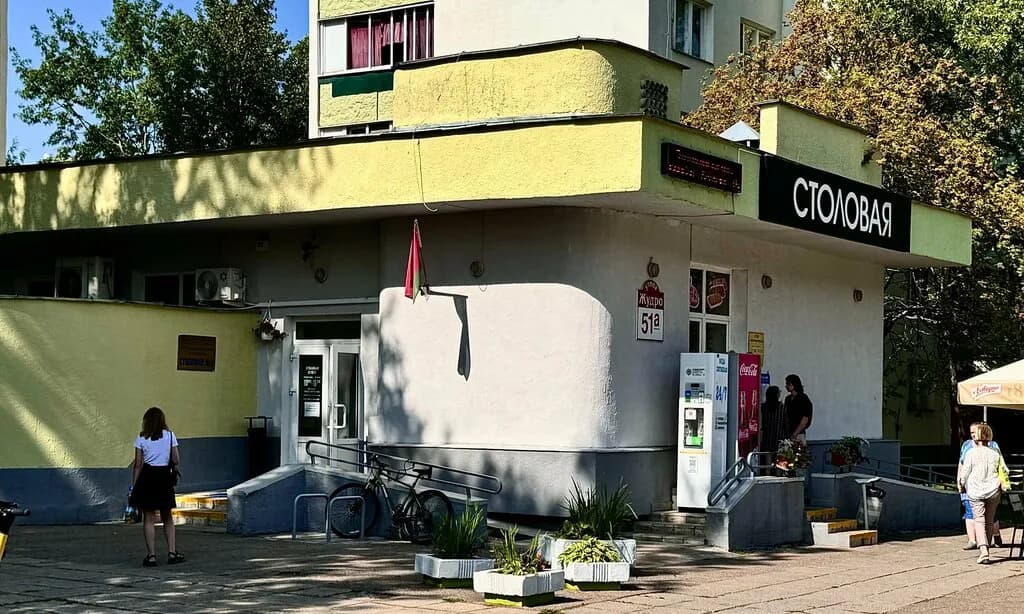 Столовая № 1 МОБ на Западной — фото 2