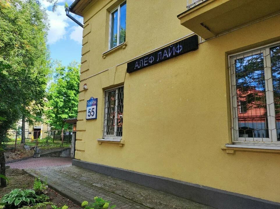 РаДаТур