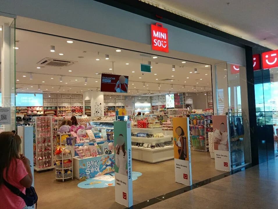 Miniso — фото 5
