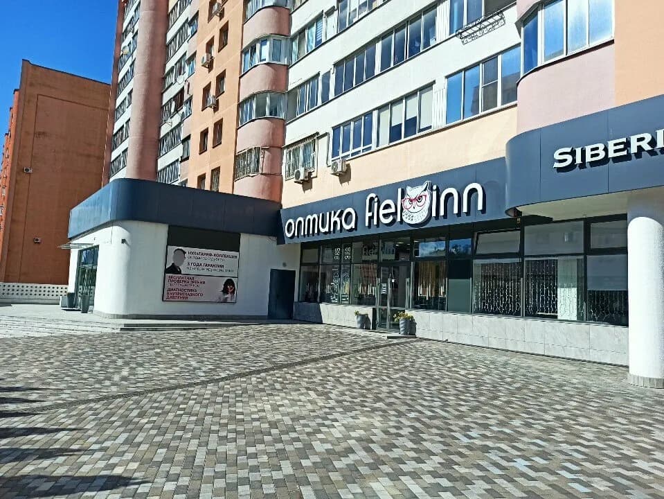 Fielinn — фото 3