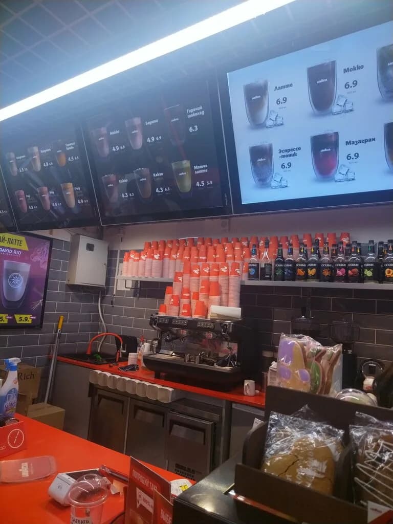 Lavazza