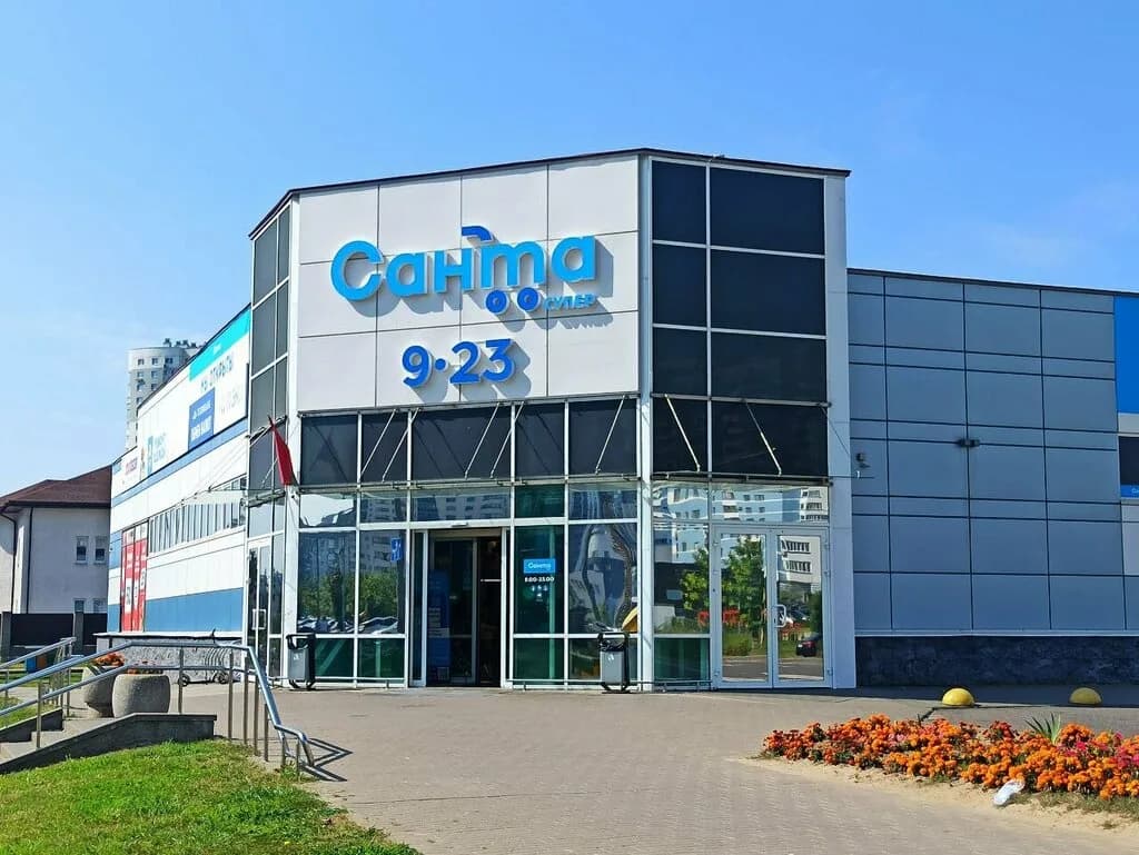 Санта