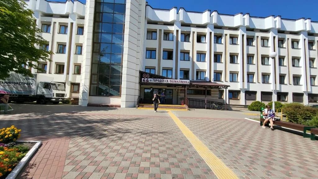 Уз «22-я городская поликлиника» — фото 6