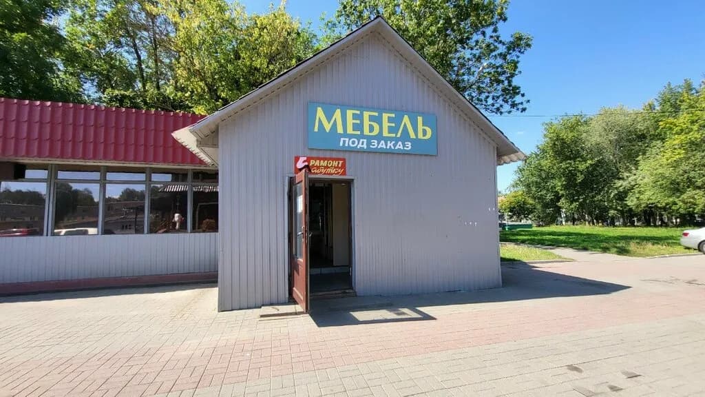 Мебель под заказ