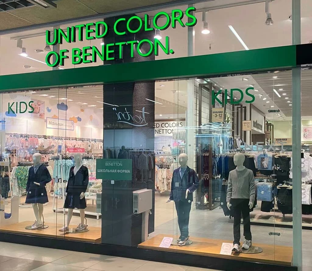 United Colors of Benetton