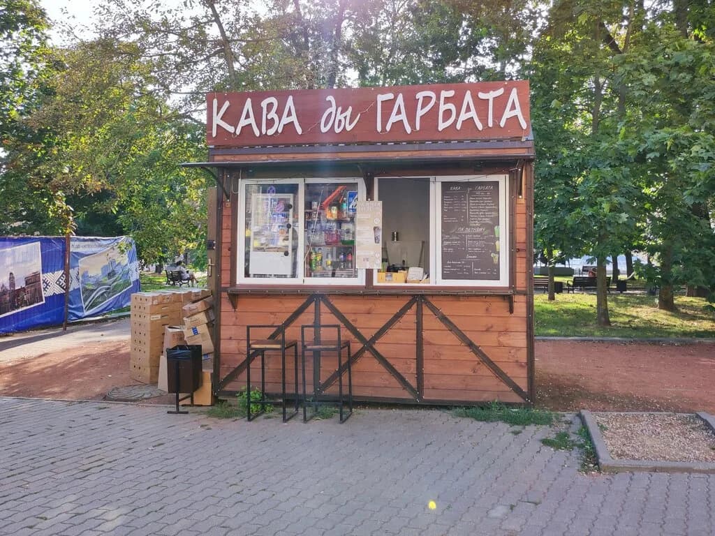 Кава ды гарбата — фото 4