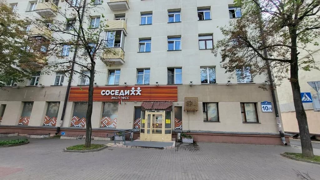 Соседи Экспресс — фото 5