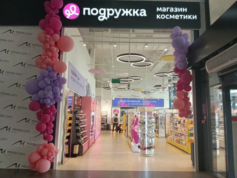 Подружка — фото 4