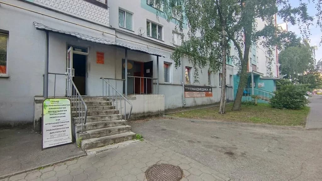 Медицинский центр «Грандмедика» — фото 6