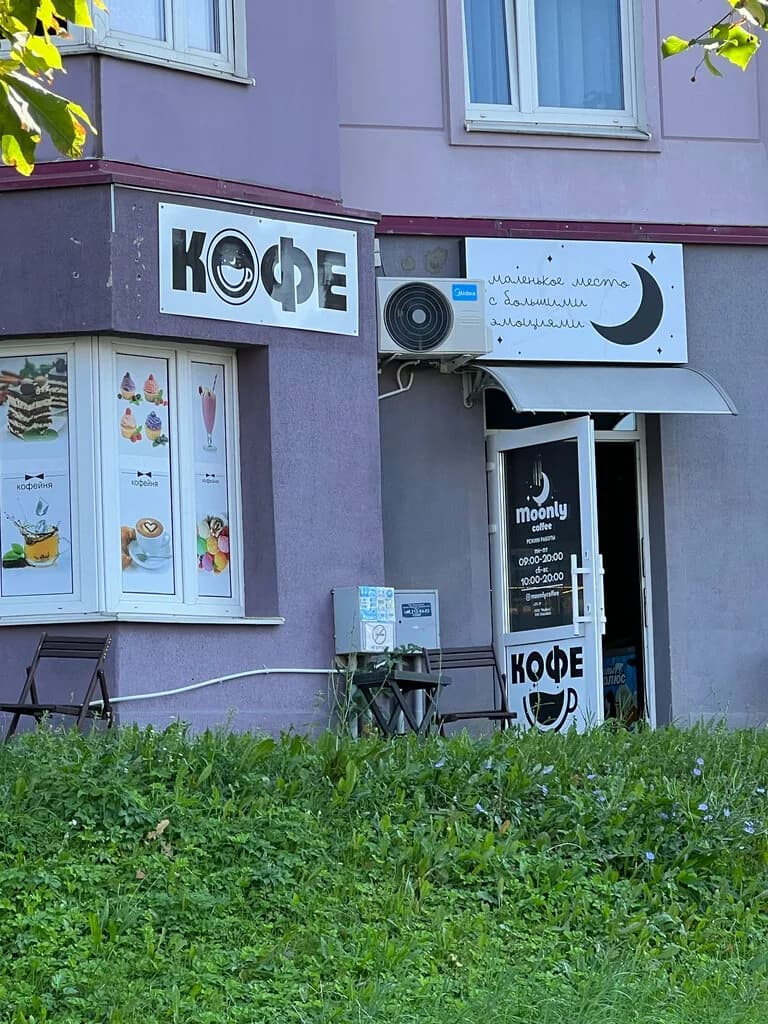 Moonly Coffee