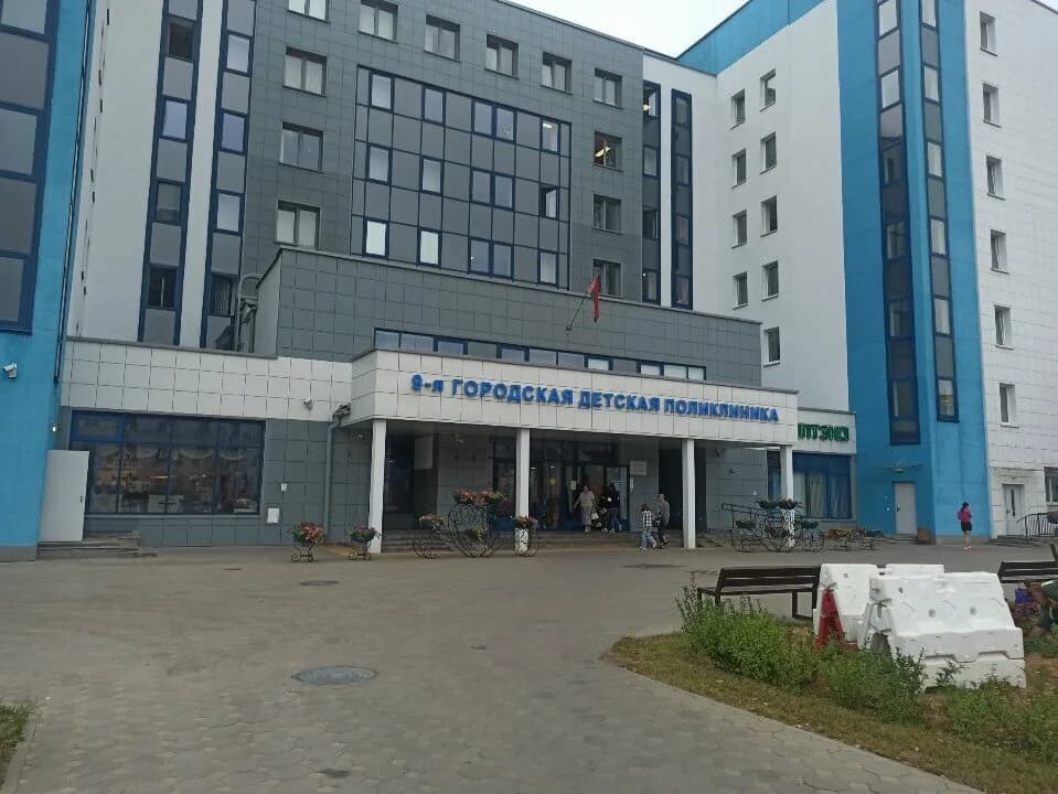 Уз «9-я городская детская поликлиника» — фото 6