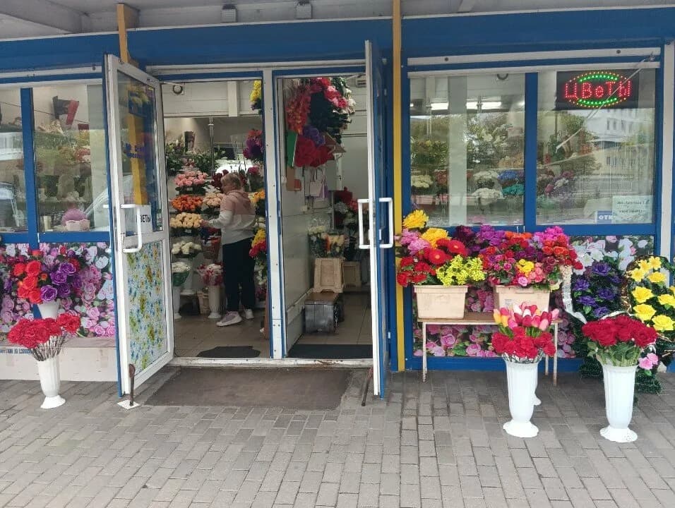 Цветы