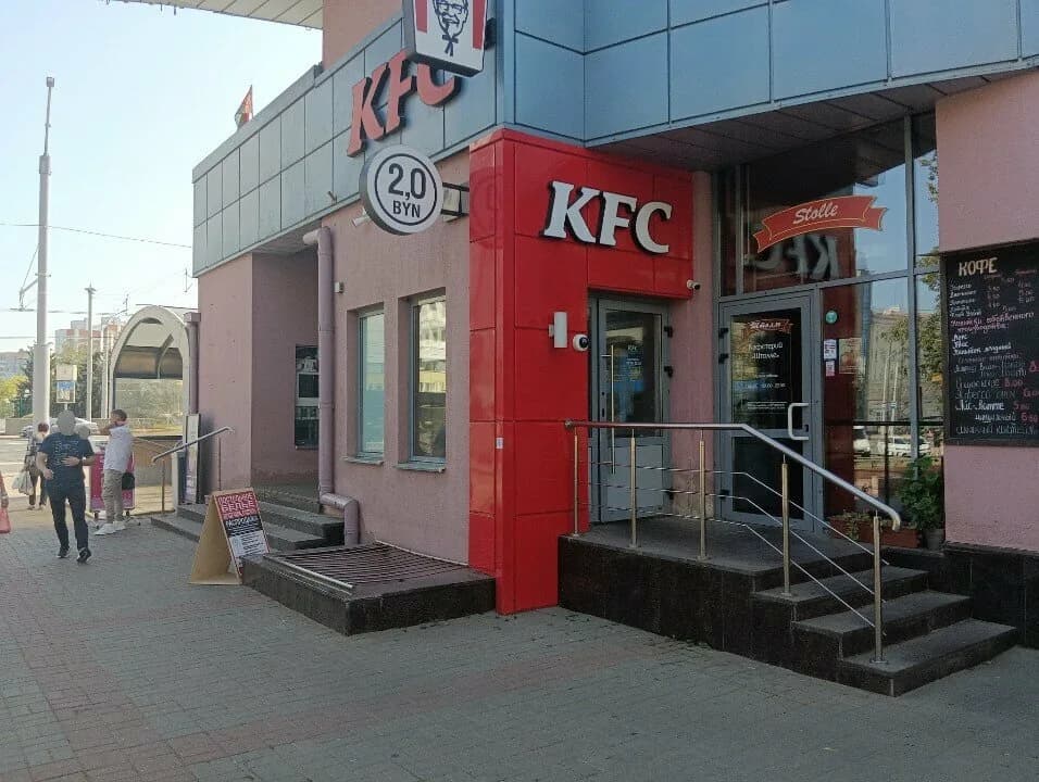 KFC — фото 3