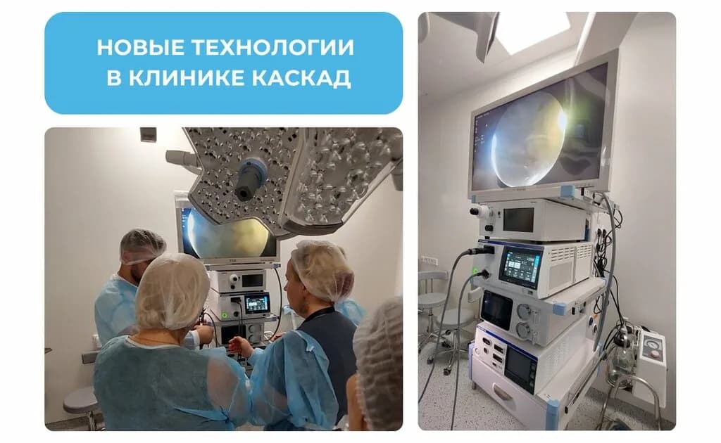 Многопрофильный медицинский центр «Клиника Каскад» — фото 3