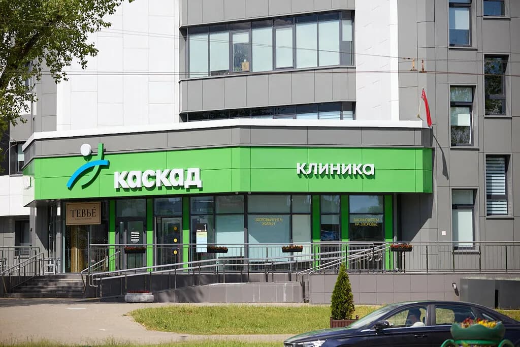 Многопрофильный медицинский центр «Клиника Каскад»