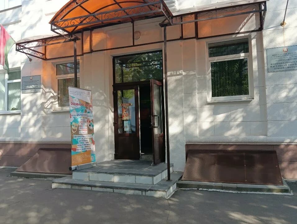Национальный центр художественного творчества детей и молодежи — фото 4