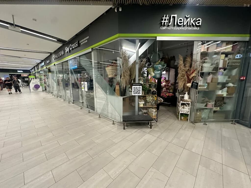 Лейка — фото 2