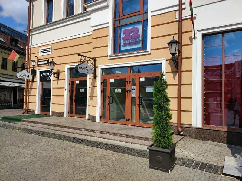 Бюро путешествий «22 параллель»