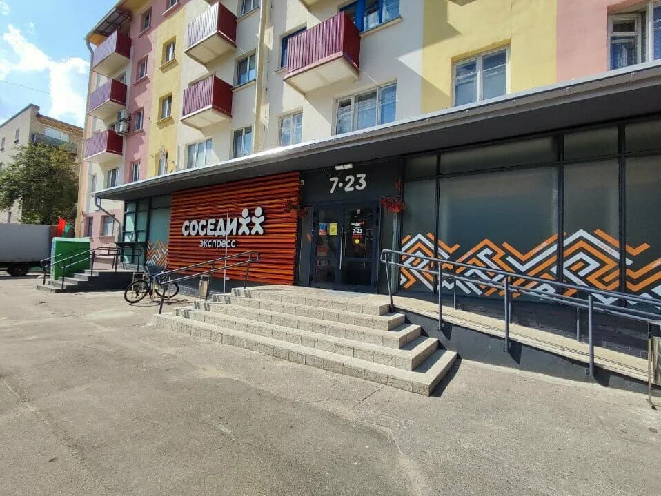 Соседи Экспресс — фото 2