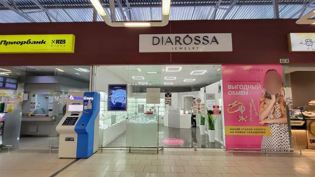 Ювелирный магазин DIAROSSA (ДИАРОССА) — фото 4