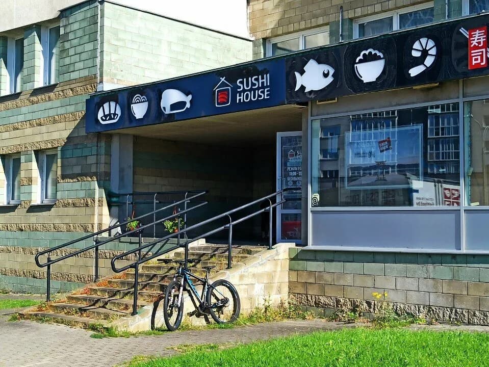 Sushi House — фото 2