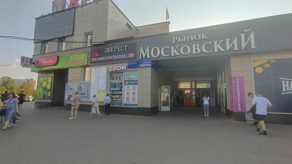 Магазин парфюмерии и косметики