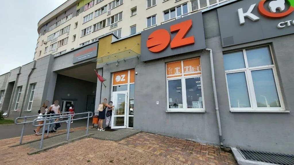 Oz