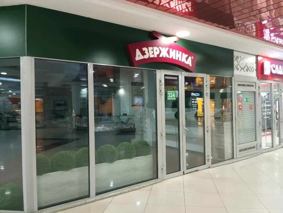 Дзержинка — фото 4