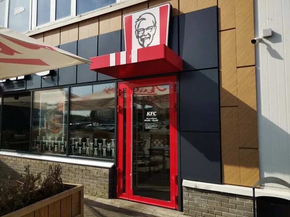 KFC — фото 6