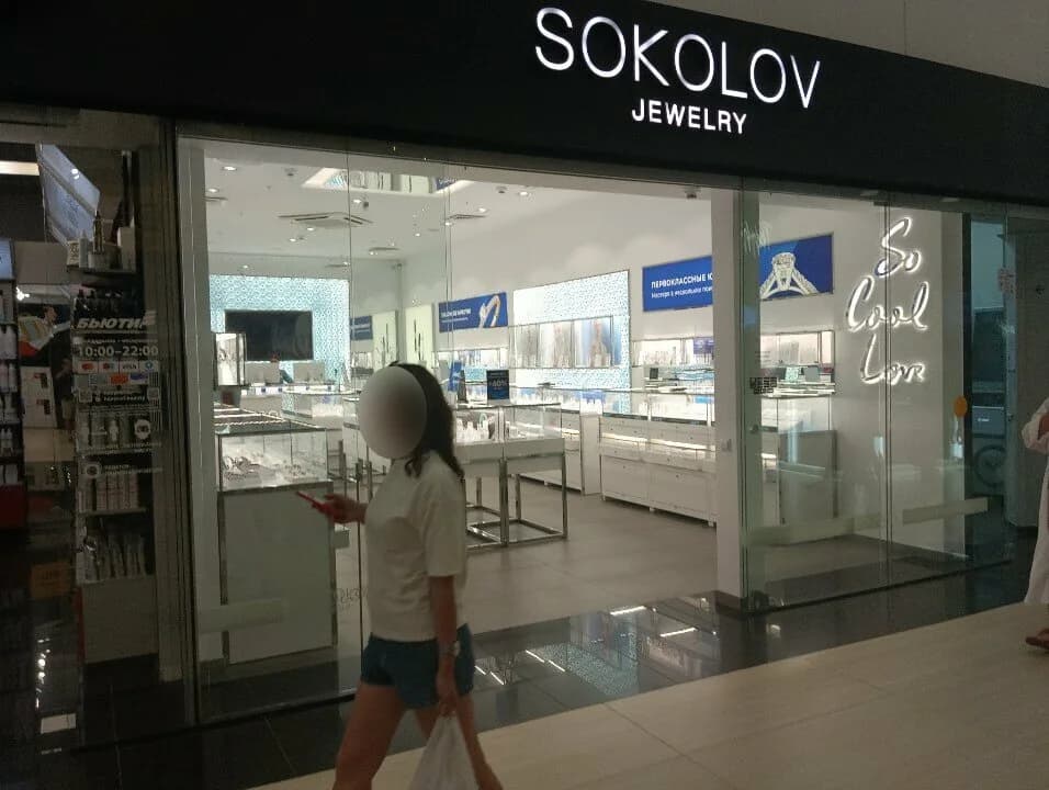 Sokolov — фото 5
