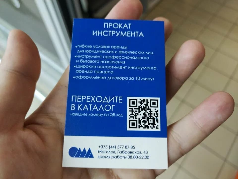 Sirrent.by, аренда прицепов — фото 5