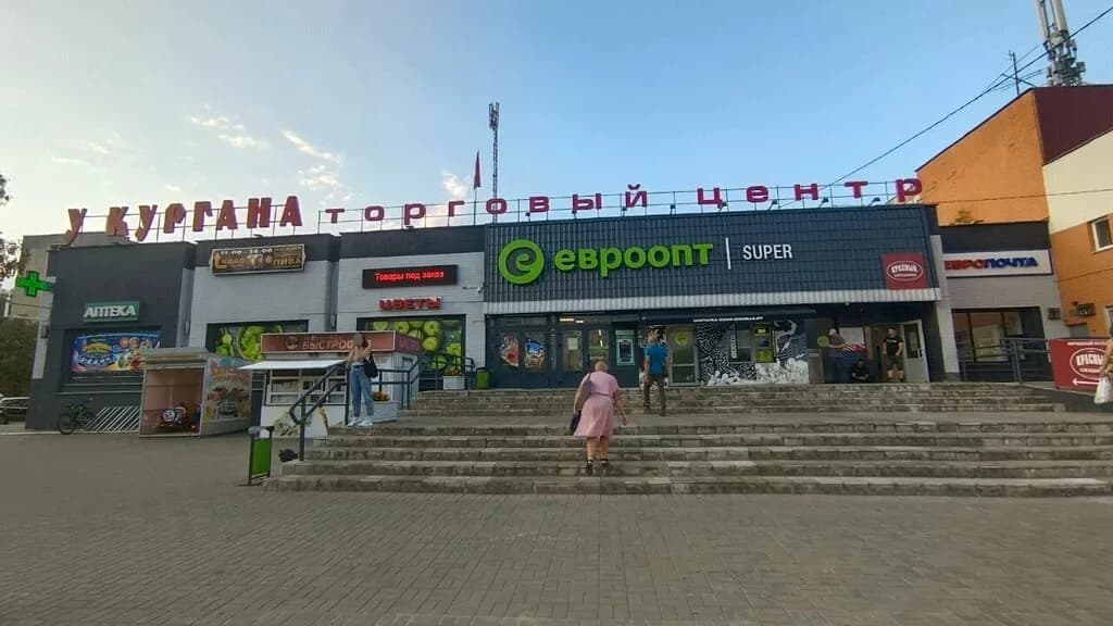 У Кургана — фото 5
