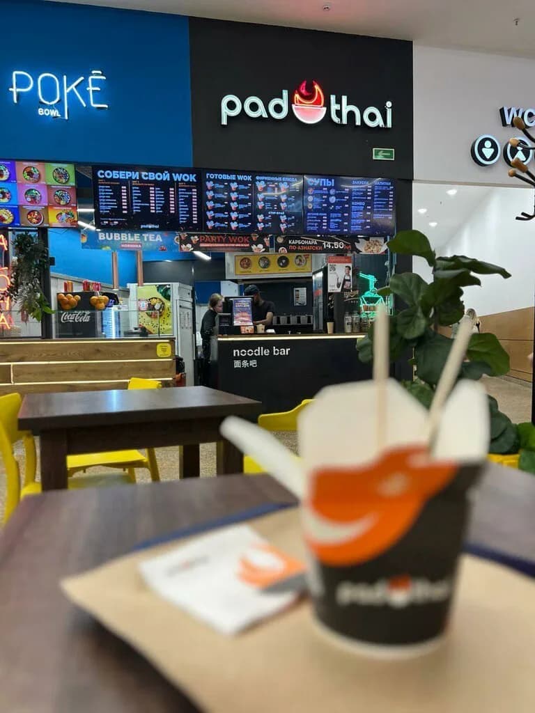Pad Thai — фото 5