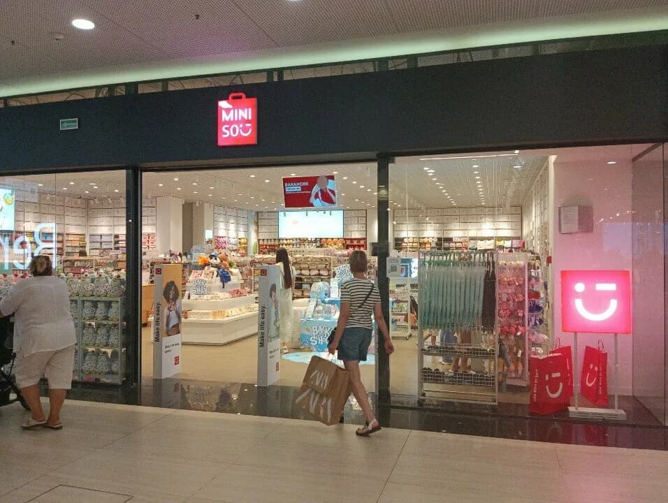Магазин товаров для дома «MINISO (Минисо)» — фото 6