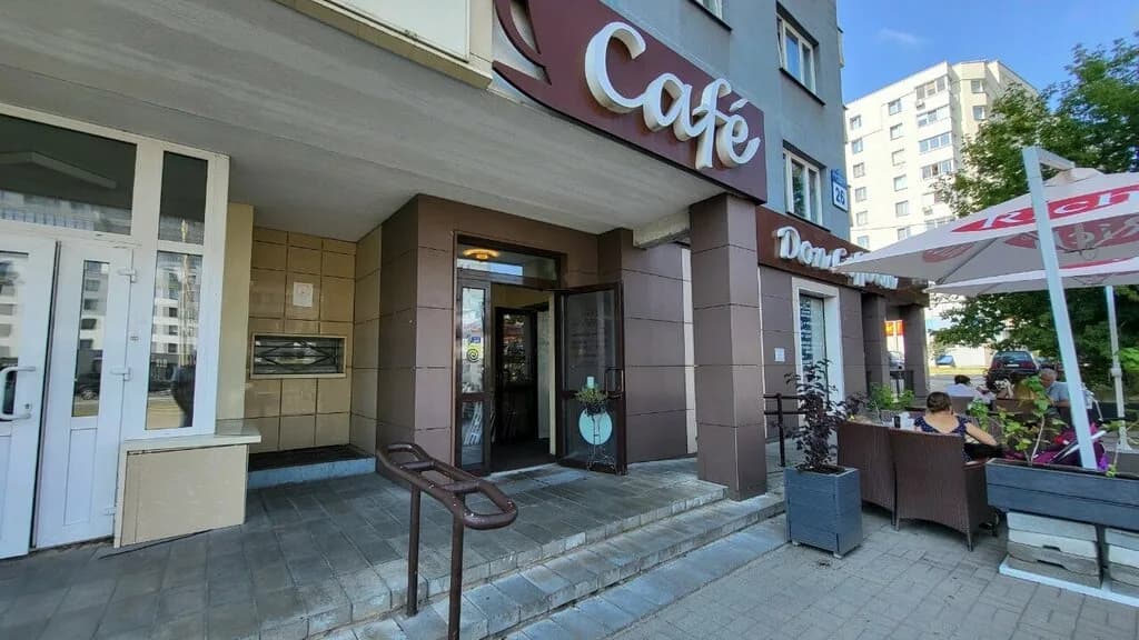 Don Coffe'On