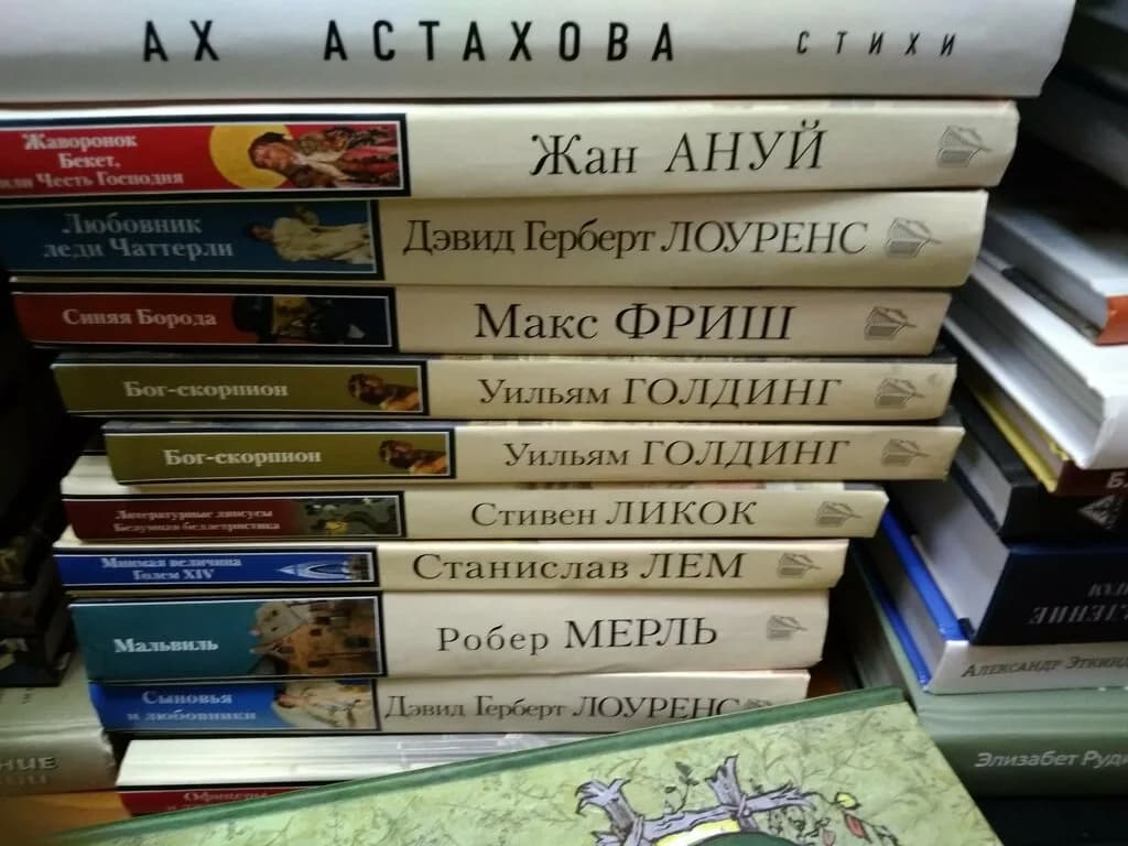 Книжный магазин MyBooks (Май букс) — фото 4